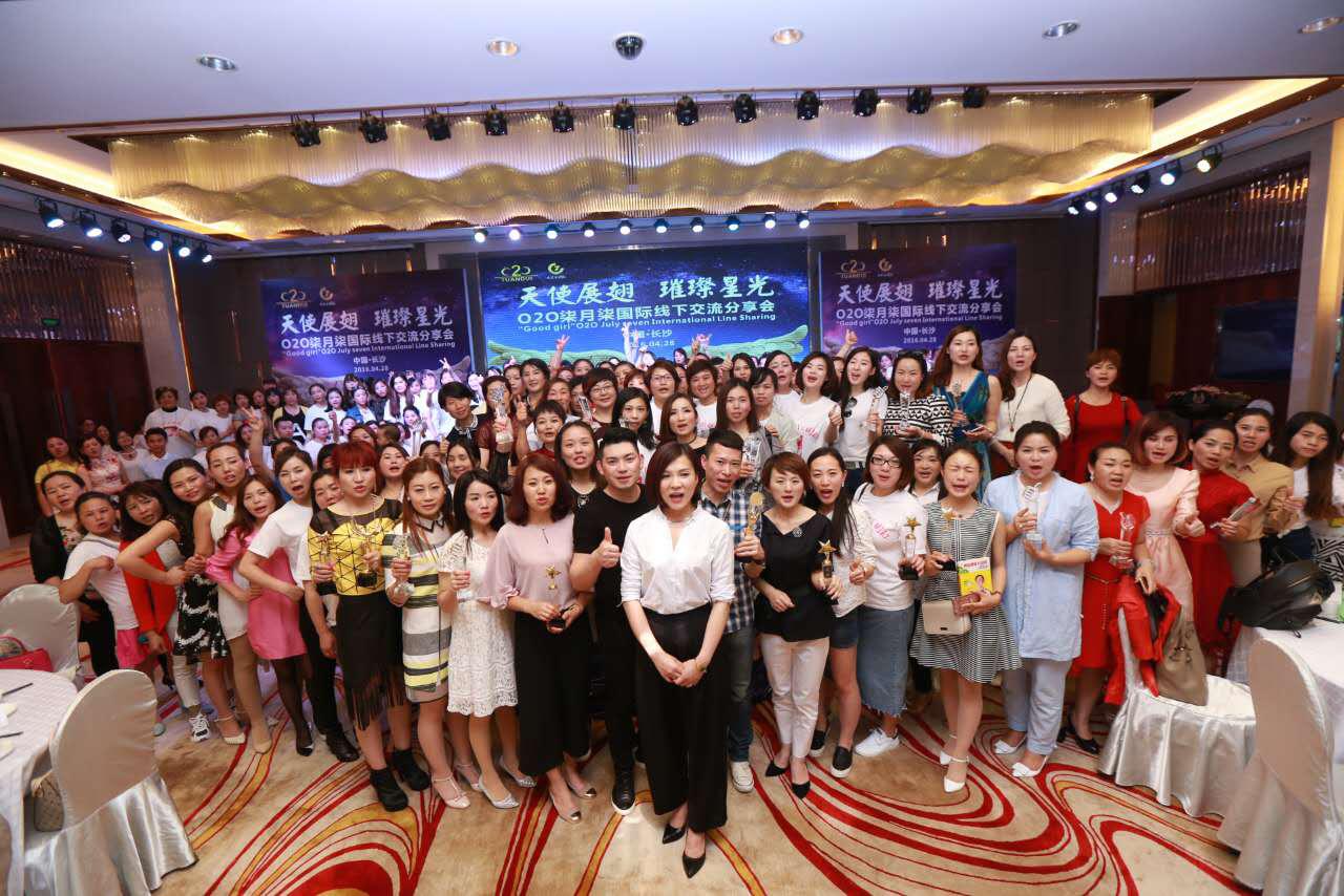 团队图片六