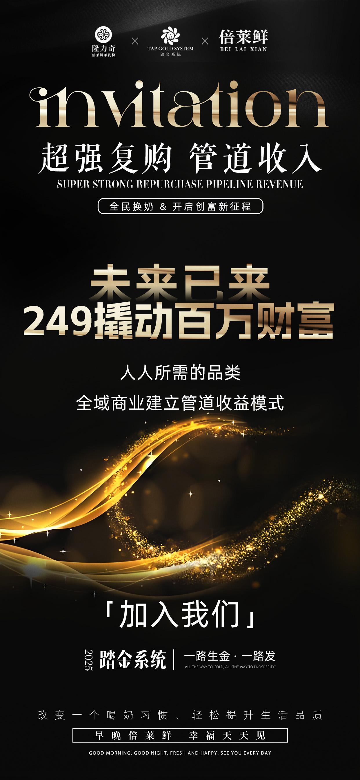 倍莱鲜乳酸菌羊奶粉和普通配方羊奶粉的区别